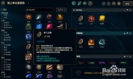 s7慎怎出装,打造无敌上单王者之路