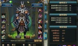 御龙在天银枪怎么加点,打造无敌战神之路