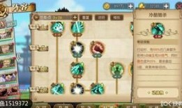 航海王鲁兹加点,航海王中的神秘力量与传奇冒险