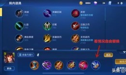 孙尚香出装顺序20