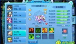 出云 加点,历史与现代交融的日本文化瑰宝