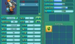 神武无常加点,加点策略揭秘，打造无敌战神之路