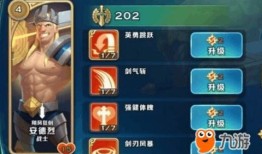 剑与家园安德烈加点,剑与家园中的全能战士，加点攻略解析