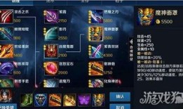 英魂赵云口袋版出装,装备攻略，打造无敌战神