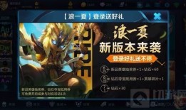 王者荣耀中鬼谷子最强出装,最强出装解析