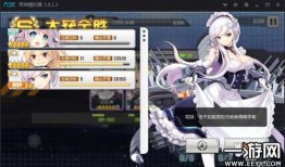 碧蓝航线贝爷出装,碧蓝航线中的生存大师，装备解析与战术运用