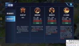 暴力廉颇出装铭文,廉颇铭文出装攻略解析