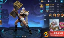 钟无艳万爆回血出装铭文,钟无艳万爆回血神装铭文攻略