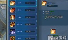 仙侠技能加点,修炼者的进阶之路