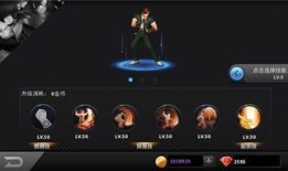 拳皇97ol最新天赋加点,打造无敌战神，掌握最强加点技巧