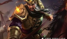 关羽大神出装,打造战场霸主之铠