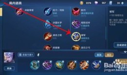 王者荣耀凯出装方案3,王者荣耀凯英雄出装方案三深度解析