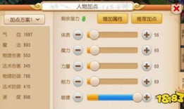 五方寸加点,揭秘神秘力量之源