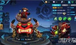 输出太乙真人出装