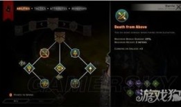 龙腾世纪3弓箭手加点,弓箭手的精准射击之道——加点攻略解析