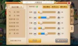 龙宫加点方案,揭秘高效提升战力的秘籍