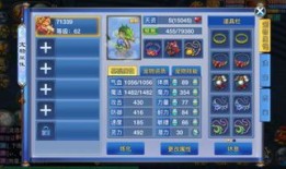 神武2手游蛟龙加点,翱翔九天，龙腾四海