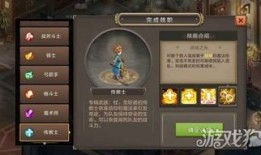 魔力医生加点,加点解锁，解锁人生新境界