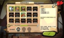 归家异途兽医加点,兽医的奇幻冒险之旅