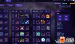 300雷霆之怒出装,打造无敌战士的巅峰出装攻略