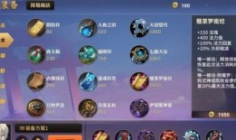 大天狗出装天赋,打造无敌战神之路