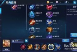 王者荣耀后羿出装教学,精准搭配，助力战神归来