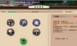 寻仙金刚力士怎么加点,打造无敌战神之路