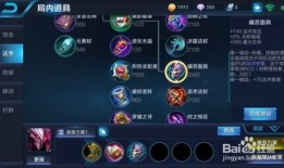 王者荣誉干将莫邪出装,王者荣耀中的剑舞传奇，装备解析与实战攻略