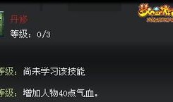 8科加点,全面解析学科提升之道