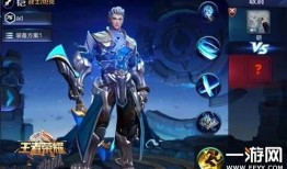 王者荣耀铠出装最强,最强铠甲搭配，战力飙升！