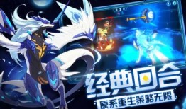 奥拉星出装顺序图片,揭秘最强出装顺序，助你战无不胜！