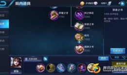 貂蝉最强出装s6,华丽舞者，战力飙升！