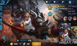 牛魔出装最强,最强装备搭配解析