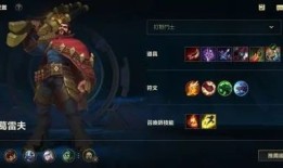 男枪出装加点,解析高胜率出装与加点策略