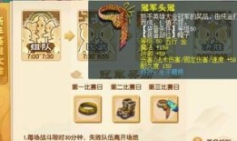 比武宝宝加点,打造无敌战力，一招定胜负