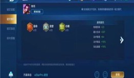 芈月不用铭文最强出装