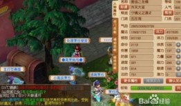 五庄加点,探寻神秘力量，解锁无尽潜能