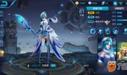 昭君大神铭文出装,打造战场霸主之姿