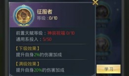 炫舞凤凰天赋加点,炫舞凤凰翱翔巅峰