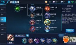 s10曹操最强出装顺序详解,最强装备顺序深度解析