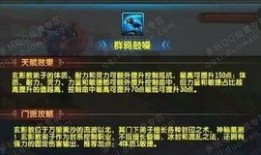 玄影加点,探寻神秘力量之源