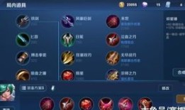 鱼对抗出装,对抗出装策略解析