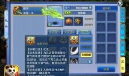 神武2手游化生寺加点,平衡养生与战斗的加点攻略解析