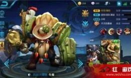 王者s7牛魔最肉出装