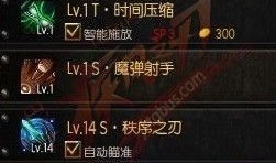 时空术士 加点,揭秘时空术士的神秘力量与奇幻冒险