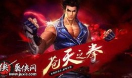 仓天之拳极限出装,打造无敌战神