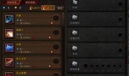 斗战神火罗刹最新加点,极致加点攻略，揭秘火罗刹最强战力配置