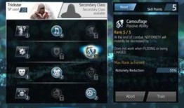 刺客信条本色盗贼加点