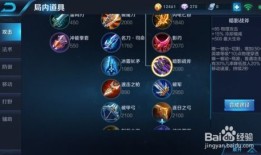 王者荣耀刺客韩信出装,锋芒毕露，所向披靡