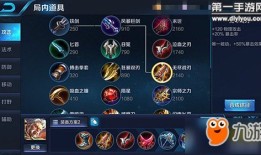 王者国服黄忠出装,打造无敌射手，战场一箭定乾坤